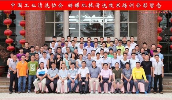 2013年7月西安儲(chǔ)罐機(jī)械清洗班合影(縮).jpg