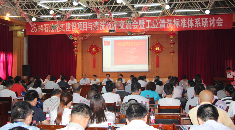圖1-201407蘭州會議會場整體照片.jpg