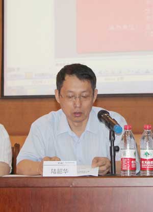 圖2-201407蘭州會議陸韶華講.jpg