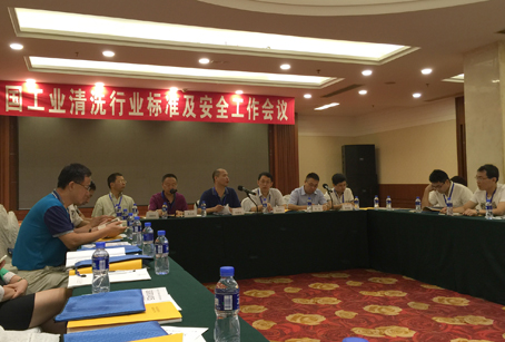 2016清洗行業(yè)標(biāo)準(zhǔn)及安全工作會(huì)議-會(huì)場(chǎng)3-縮小.jpg