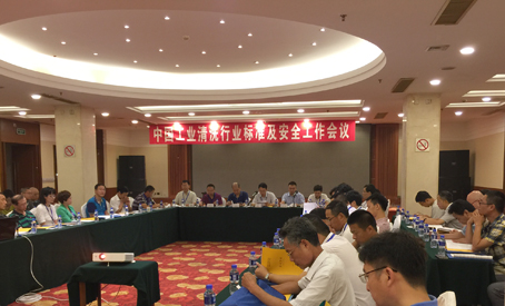 2016清洗行業(yè)標(biāo)準(zhǔn)及安全工作會(huì)議-會(huì)場(chǎng)1-縮小.jpg