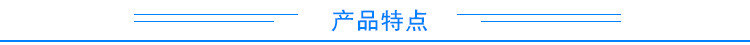 小標簽產品特點２
