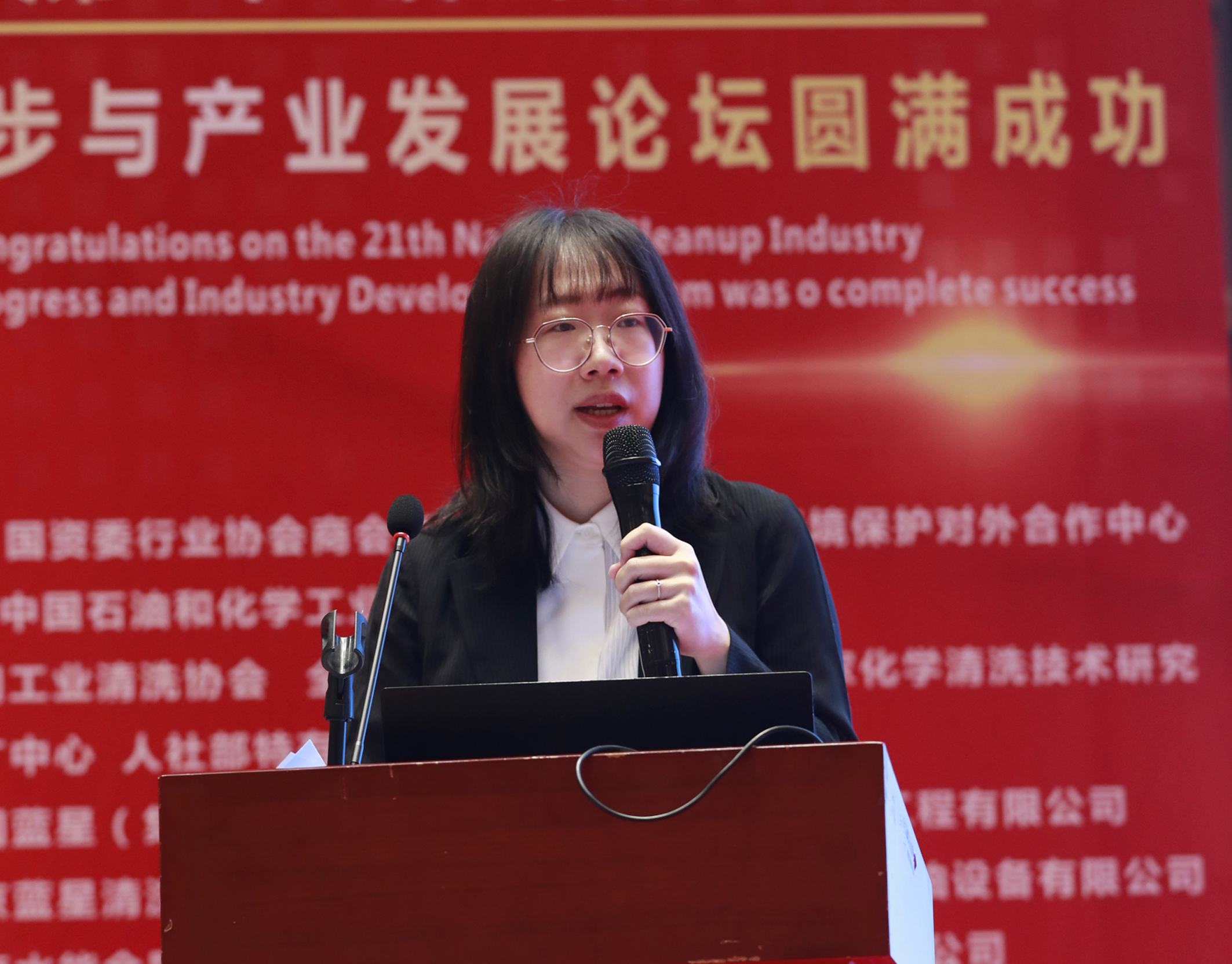2021年第二十一屆清洗論壇技術職稱評審講座-張聰聰.jpg
