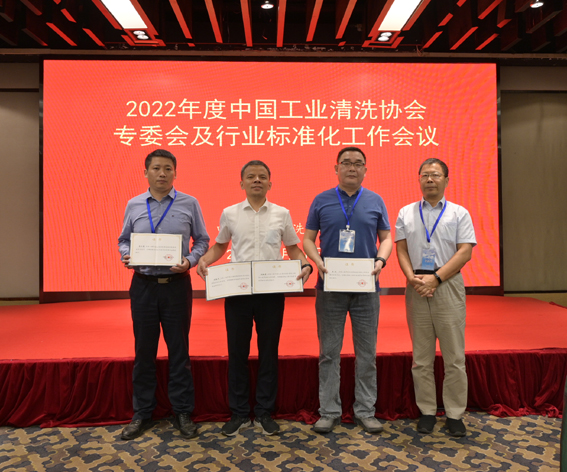 2022年協(xié)會專委會及行業(yè)標(biāo)準(zhǔn)化工作會議會場頒發(fā)證書縮小圖.jpg