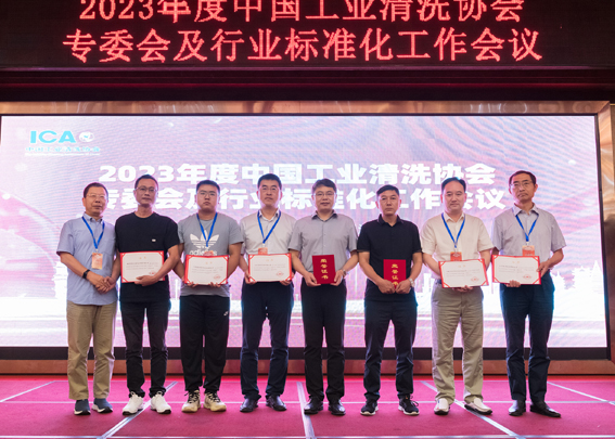7-為標準化工作先進單位頒發證書1縮小.jpg