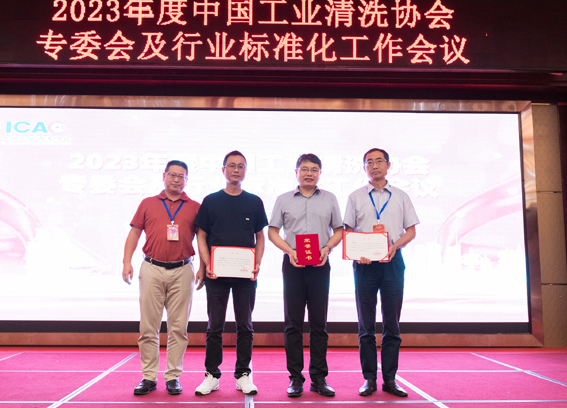 9-為標準化工作先進個人頒發證書-縮小.jpg