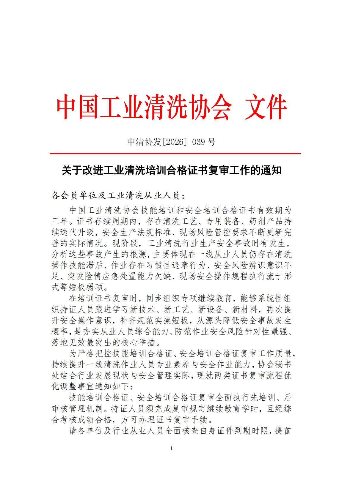微信截圖_20260723153108.png